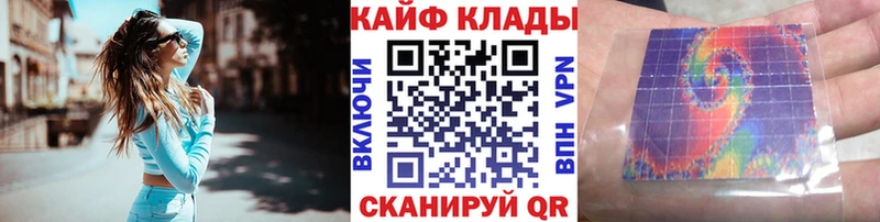 Наркошоп купить Гашиш Alpha PVP Галлюциногенные грибы Мефедрон Амфетамин Бирск