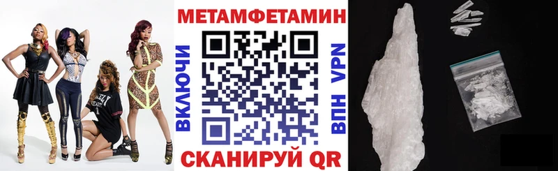 АМФЕТАМИН 98%  Купить  Бирск 