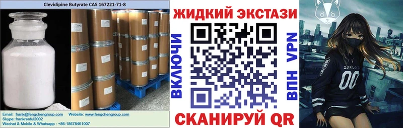 БУТИРАТ бутик  Купить где  Бирск 