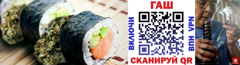 Cannafood марихуана  Купить где  Бирск 