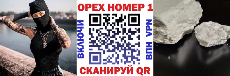 Купить  Бирск  КОКАИН 99% 
