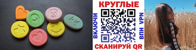 Купить где  Бирск  Ecstasy бентли 