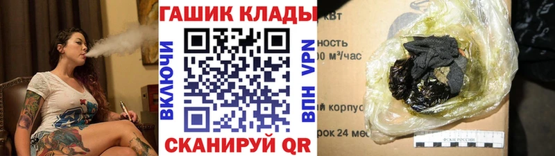 Купить где  Бирск  ГАШ hashish 