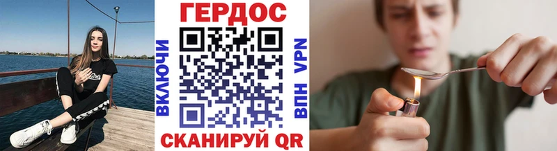 Героин VHQ  Купить  Бирск 