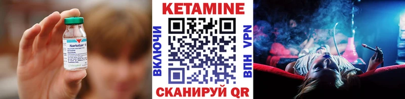 КЕТАМИН ketamine  Купить где  Бирск 