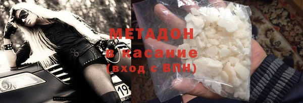 гашик Горняк