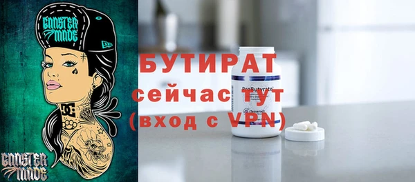 мяу мяу мука Горно-Алтайск