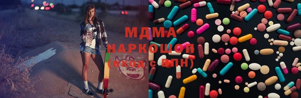 гашик Горняк