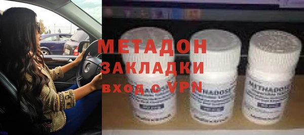 шишки Горнозаводск