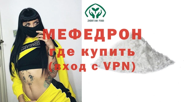 гашик Горняк