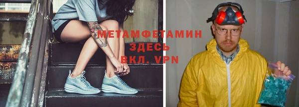 гашик Горняк