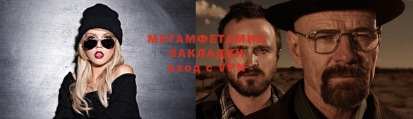 мяу мяу мука Горно-Алтайск