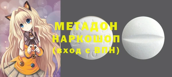шишки Горнозаводск
