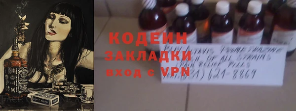мяу мяу мука Горно-Алтайск