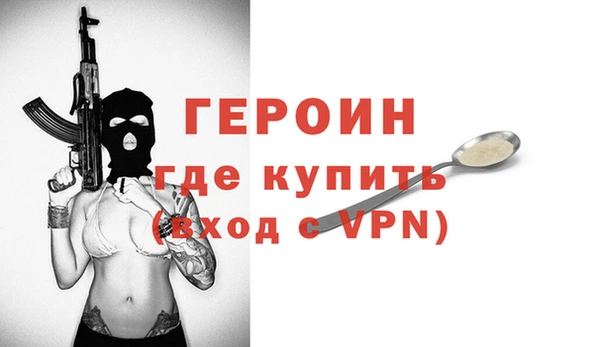 шишки Горнозаводск