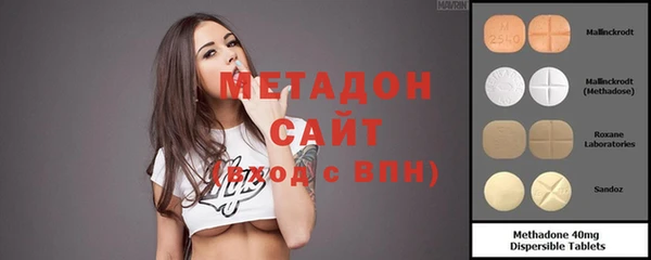 гашик Горняк