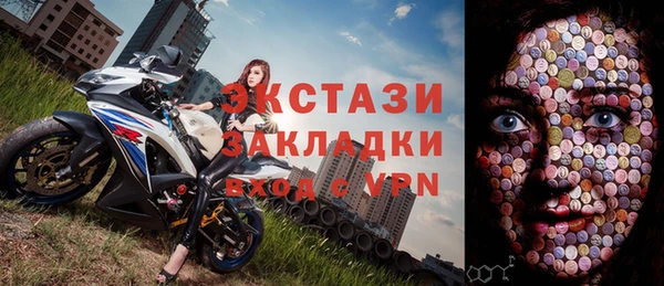 шишки Горнозаводск