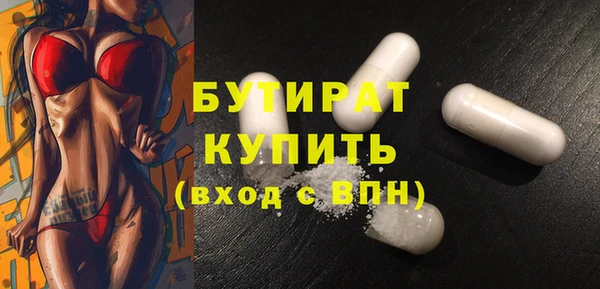 шишки Горнозаводск