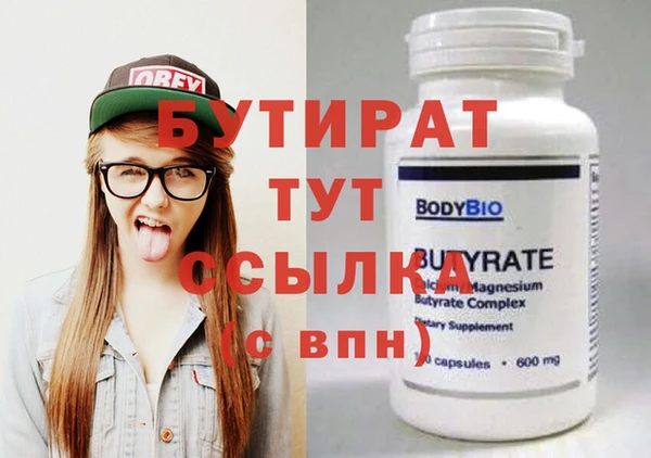 гашик Горняк