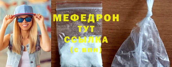 мяу мяу мука Горно-Алтайск