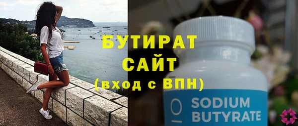 шишки Горнозаводск