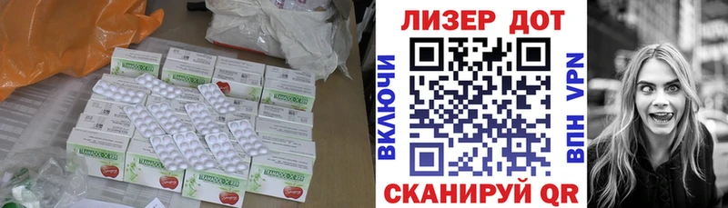 Купить  Бирск  ЛСД экстази ecstasy 