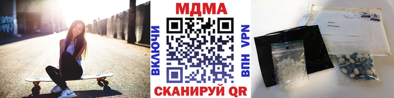 MDMA молли  Купить  Бирск 