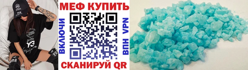 Купить где  Бирск  МЯУ-МЯУ мука 