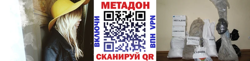 Купить закладки  Бирск  Метадон мёд 