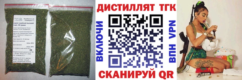 Купить где  Бирск  ТГК гашишное масло 