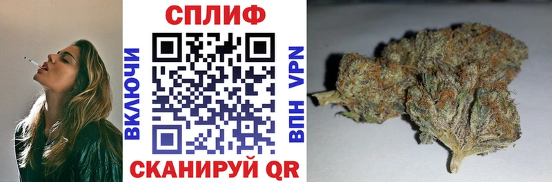 Бошки Шишки Ganja Купить где Бирск